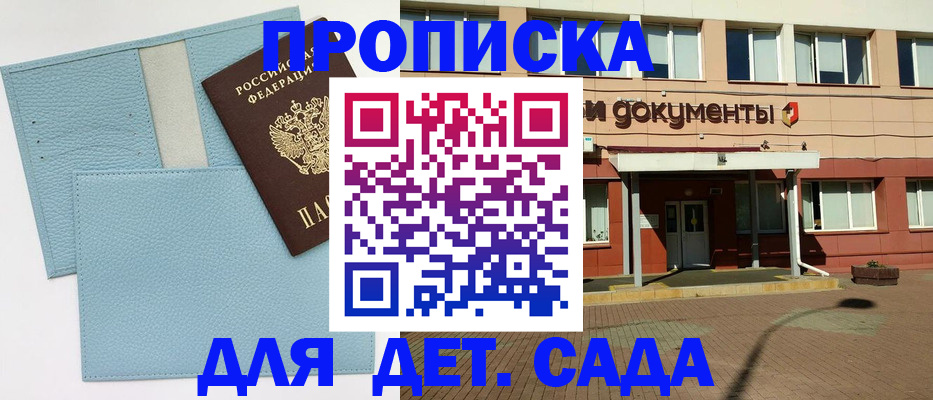найти адрес прописки в Сорске