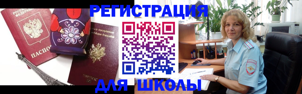 найти адрес прописки в Сорске